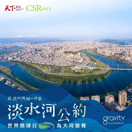 G8 公益活動專案-01